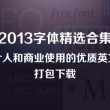49图库最新版本下载安卓